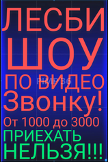 Проститутка ПИШИ✅✅ТЕЛЕГРАММ✅✅