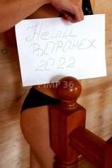 Проститутка Нели Госпожа,анал,