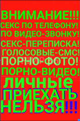 Проститутка ПИШИ✅✅ТЕЛЕГРАММ✅✅