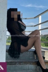 Проститутка Камила