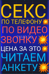 Проститутка ПИШИ✅✅ТЕЛЕГРАММ✅✅