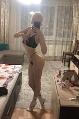 Проститутка Ангилина
